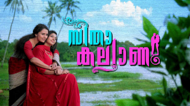 Malayalam Tv Serials Asianet