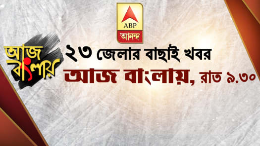 Asianet